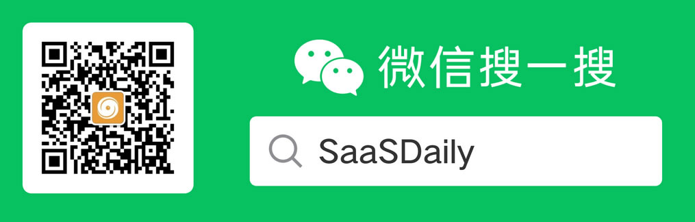 SaaSDaily-搜一搜.jpg